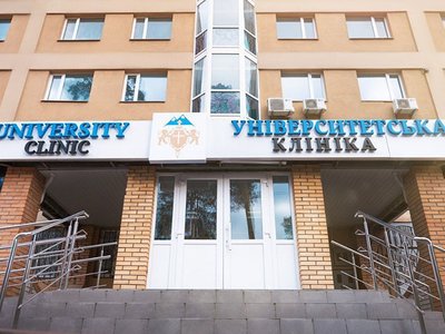 Университетская клиника КиМУ Университетская клиника КиМУ