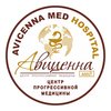 Центр прогрессивной медицины Авиценна Мед - логотип Центр прогрессивной медицины Авиценна Мед - логотип