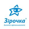 Детская офтальмология Зирочка - логотип