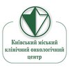 Киевский городской клинический онкологический центр - логотип Киевский городской клинический онкологический центр - логотип