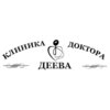 Клиника доктора Деева - логотип