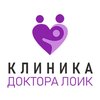 Клиника доктора Лоик - логотип