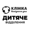 Клиника Выходного Дня, детское отделение - логотип Клиника Выходного Дня, детское отделение - логотип
