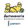 Медицинский центр Дитинология. Добробут - логотип Медицинский центр Дитинология. Добробут - логотип