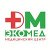 Медицинский центр Экомед - логотип