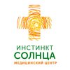Медицинский центр Инстинкт Солнца - логотип