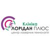 МЦ Лоридан плюс - центр лазерных технологий - логотип