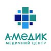 Медицинский центр А-Медик - логотип