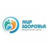 Медицинский центр Мир Здоровья - логотип