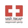 Медицинский центр Мій лікар, отделение №12 - логотип