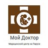Медицинский центр Мой доктор - логотип