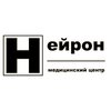 Медицинский центр Нейрон - логотип