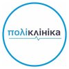 Медицинский центр Поліклініка на Дарниці - логотип