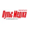 Медицинский центр Пульс Медика - логотип