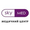 Медицинский центр Sky Med - логотип
