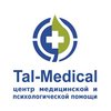 Медицинский центр Tal-Medical - логотип