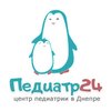 Педиатрическая амбулатория Педиатр 24 на Хабаровской - логотип